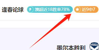 弗罗因德前,暂不展望三,冠霸业,半岛体育,半岛体育平台,半岛体育官网