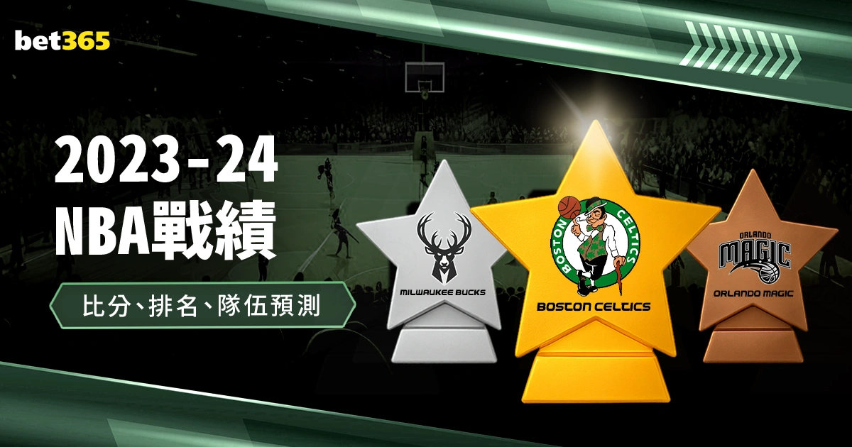 小图拉姆建,功巴雷拉助,国米,半岛体育,半岛体育平台,半岛体育官网