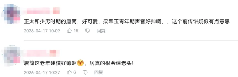 陈清晨,陈雨菲领衔,中国队羽毛,半岛体育,半岛体育平台,半岛体育官网