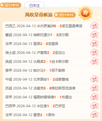 探寻,中国天眼,中国科学壮,半岛体育,半岛体育平台,半岛体育官网