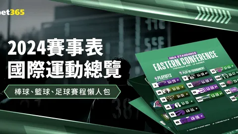 英超热议：热刺队友孙兴慜被賓坦古亚恶搞引争议，遭7场重罚停赛